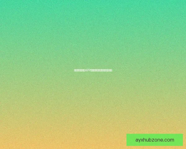 世界杯精彩竞猜APP下载指南助你轻松赢取丰厚奖金 世界杯精彩竞猜APP下载指南助你轻松赢取丰厚奖金