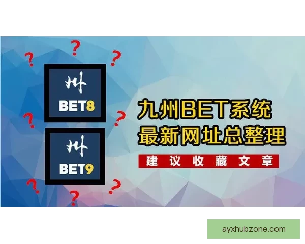 九州体育官方入口全新升级体验全面赛事资讯尽在掌握 九州体育官方入口全新升级体验全面赛事资讯尽在掌握