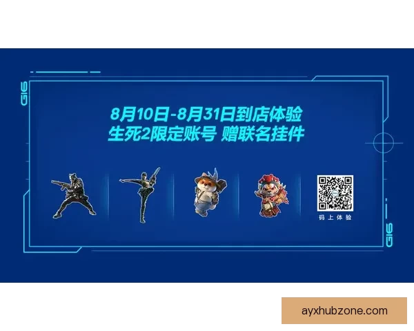 爱游戏优惠活动全面升级畅享超值福利轻松赢取惊喜大奖体验再升级 爱游戏优惠活动全面升级畅享超值福利轻松赢取惊喜大奖体验再升级