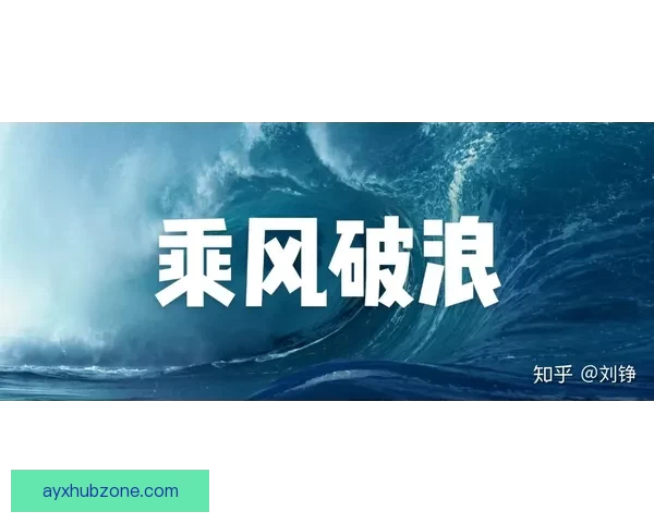 小贾分享心得专注当下火箭展现理想比赛风格