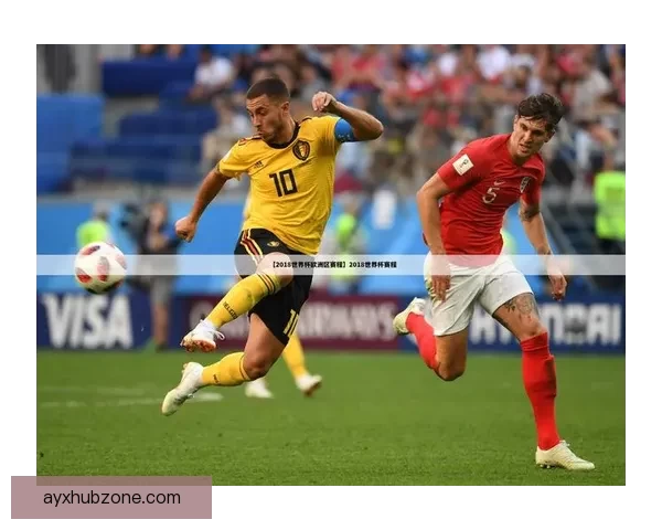 美加墨世界杯竞猜投注策略解析与热门球队胜负趋势深度指南 ⚽📊