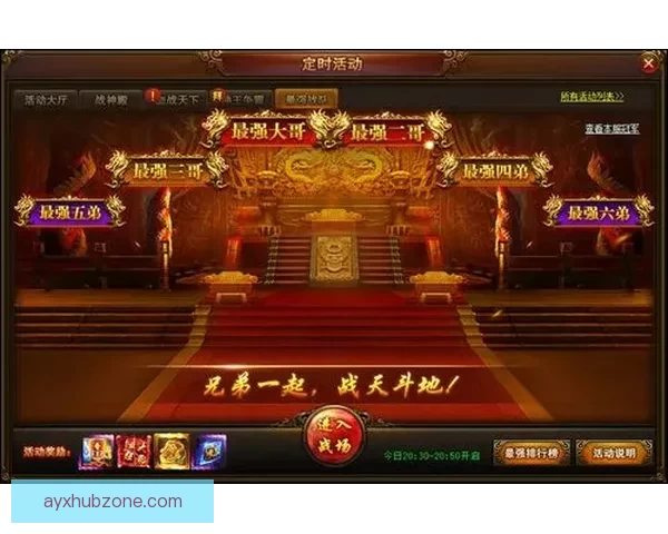 世界杯竞猜游戏入口全新开启精彩赛事实时投注赢取丰厚奖励