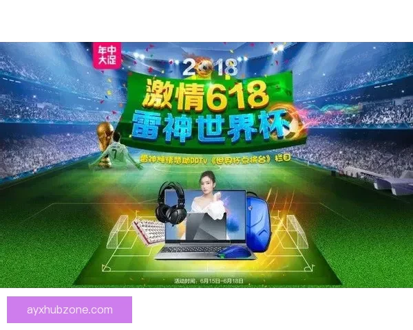 世界杯足球竞猜平台全面解析与玩法技巧攻略大全