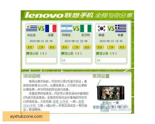 世界杯足球竞猜网站全面升级 提供最新赛况分析与精准投注预测