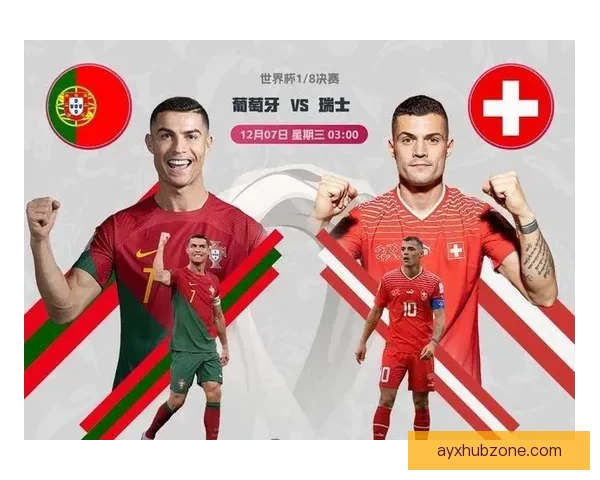 世界杯足球竞猜赔率分析与预测 2026年赛季各大球队战力评估