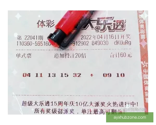 畅享体育竞猜乐趣，赢取丰厚大奖，挑战你的预测能力